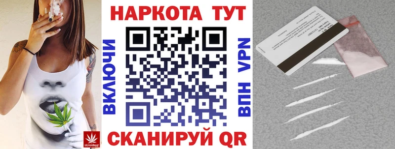 Где купить Печоры АМФ МЕФ Каннабис Псилоцибиновые грибы СОЛЬ