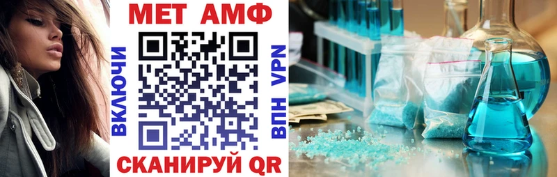 АМФЕТАМИН 98%  купить наркотики сайты  Печоры 