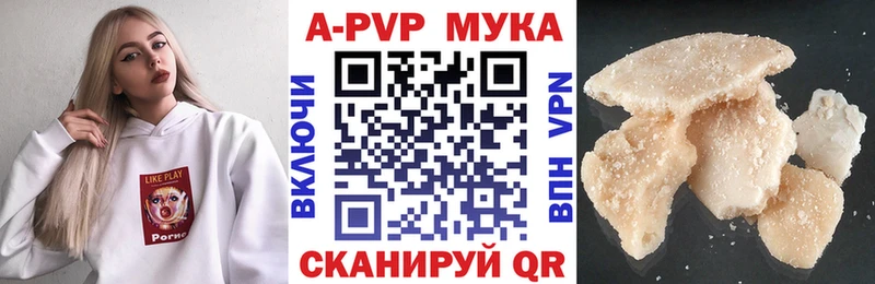 А ПВП крисы CK  Печоры 