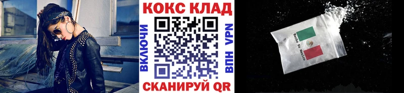 COCAIN VHQ  как найти наркотики  Печоры 