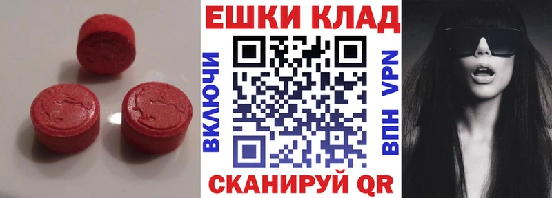где продают наркотики  Печоры  OMG ССЫЛКА  Ecstasy Punisher 