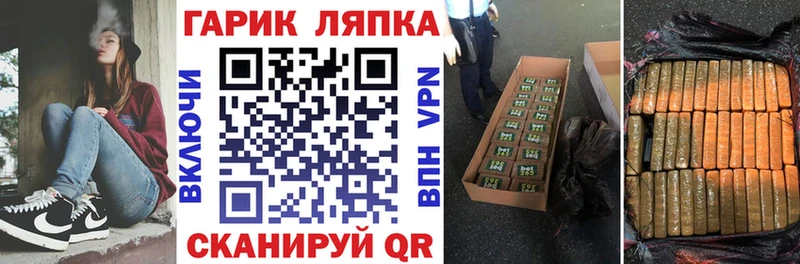 Гашиш Cannabis даркнет сайт Печоры