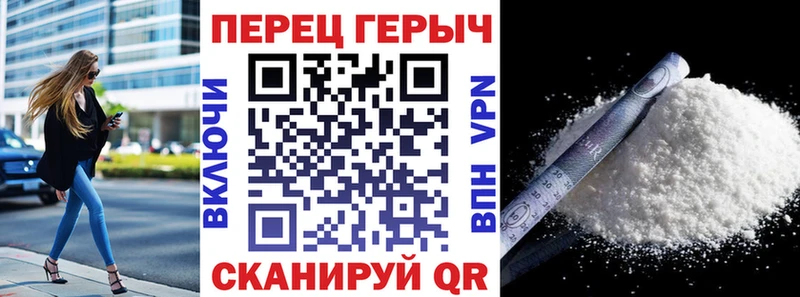 ГЕРОИН хмурый  Печоры 
