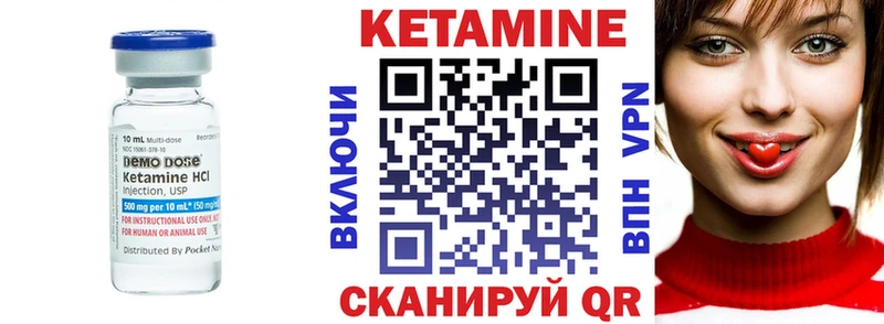 площадка наркотические препараты  Печоры  КЕТАМИН VHQ  блэк спрут ссылка 
