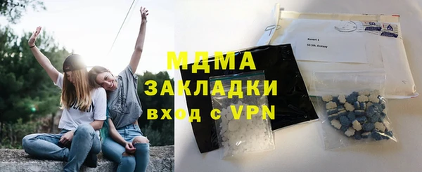 тгк Ладушкин