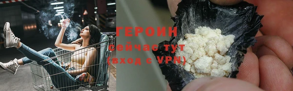 стаф Лабытнанги