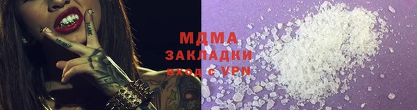 стаф Лабытнанги