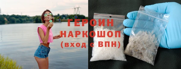 тгк Ладушкин