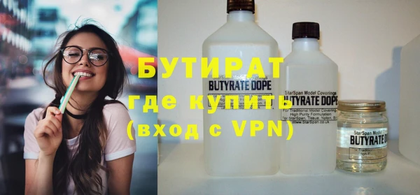 тгк Ладушкин