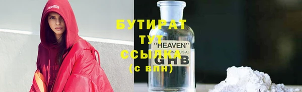 тгк Ладушкин