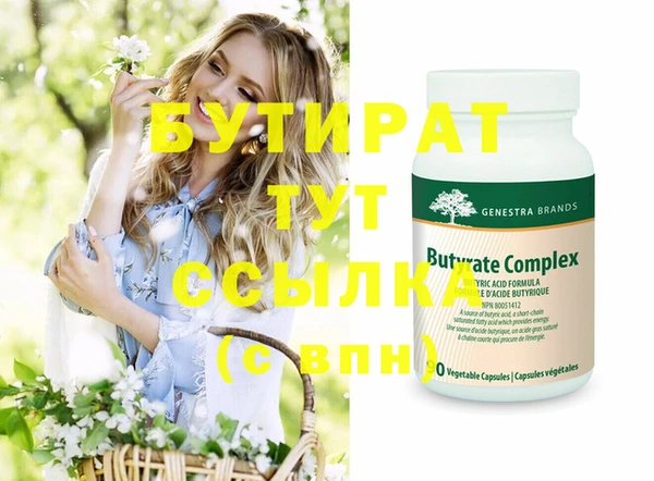 тгк Ладушкин