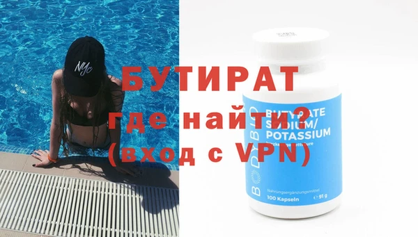 тгк Ладушкин