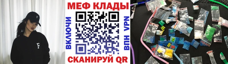Мефедрон VHQ  Печоры 