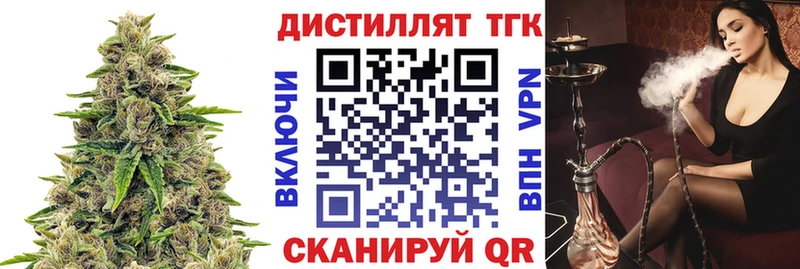 omg вход  Печоры  ТГК Wax 